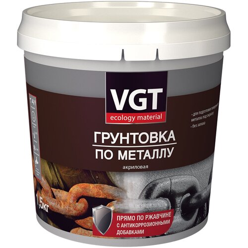 Грунтовка антикоррозийная VGT по металлу, 1 кг, серый