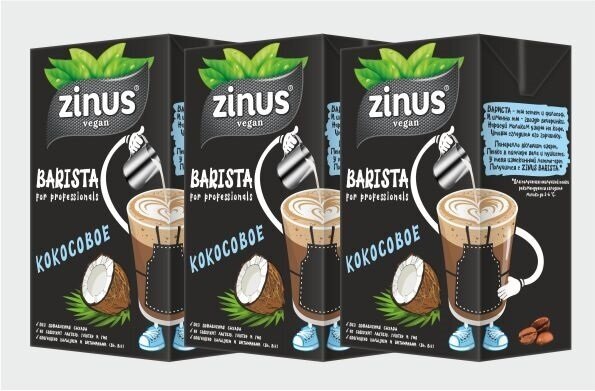 Zinus Vegan BARISTA "Moloko Кокосовое" 1л ТВА. Продажи от 3-х шт. Продукт на растительном сырье кокосовый - фотография № 1