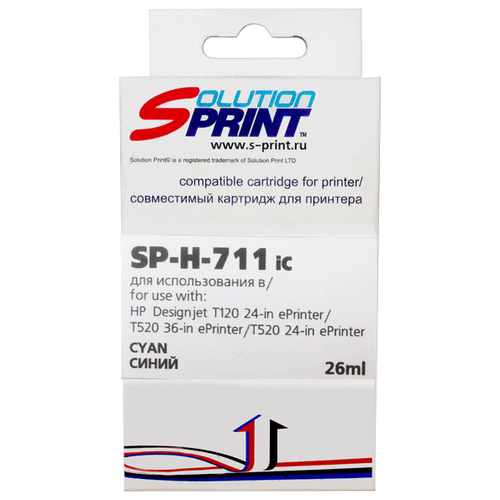 SOLUTION PRINT SP-H-711 iC CZ130A, 26 стр, голубой картридж sprint sp b lc665xl ic