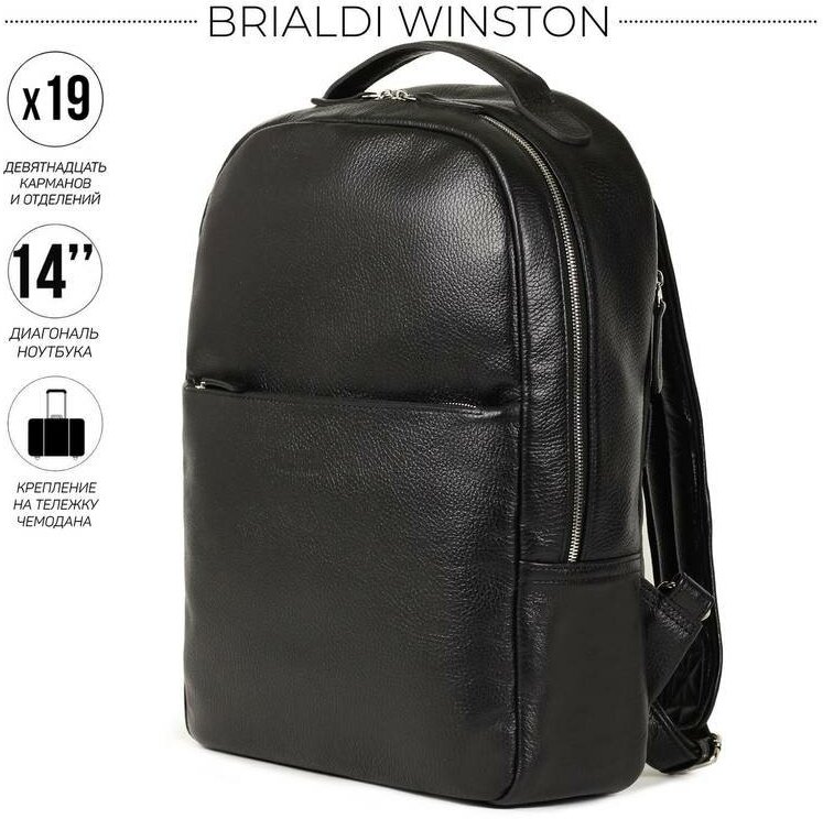 Стильный деловой рюкзак с 19 карманами и отделениями BRIALDI Winston (Винстон) relief black