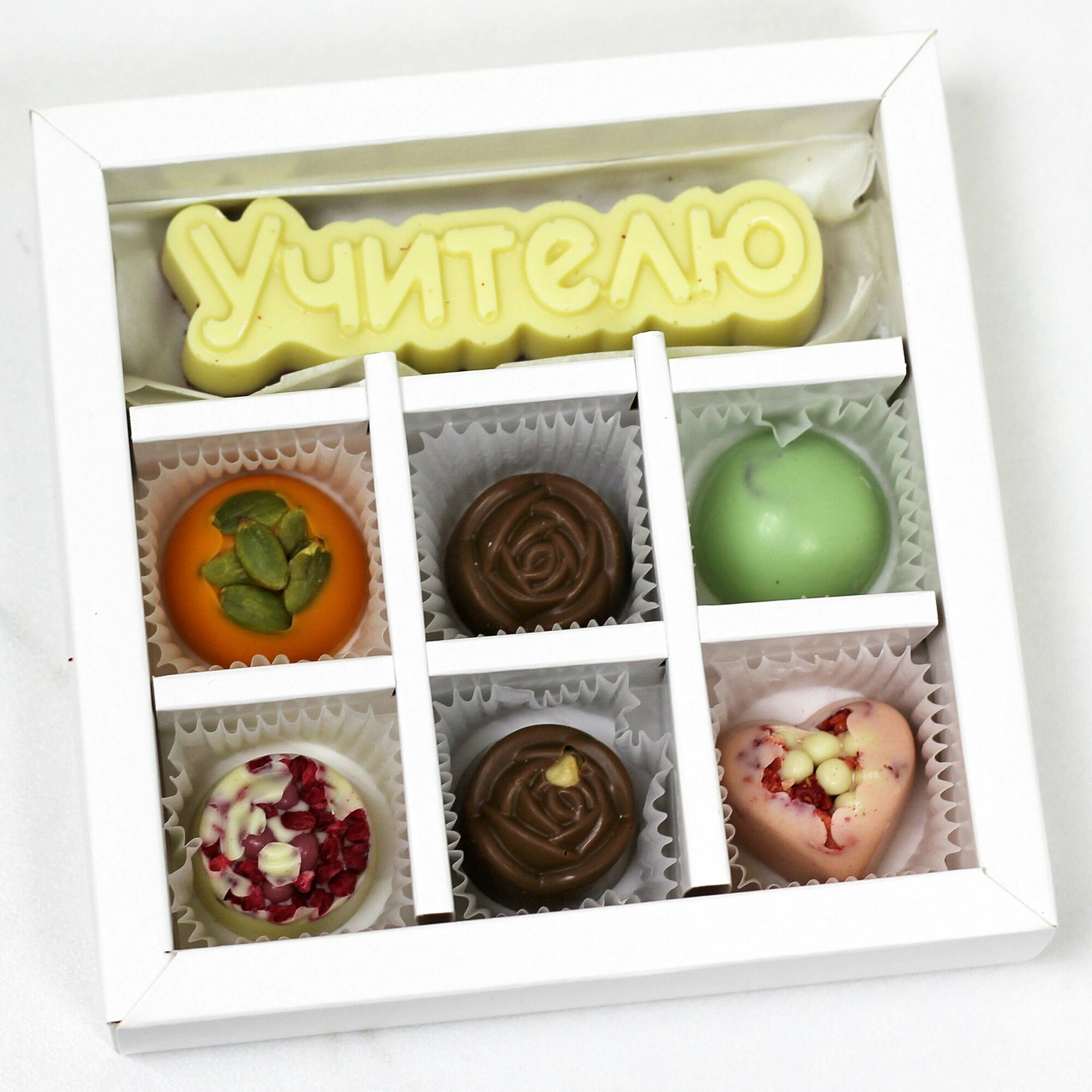 Подарок учителю на выпускной, окончание учебного года, к 1 сентября, шоколадные конфеты ручной работы - фотография № 1