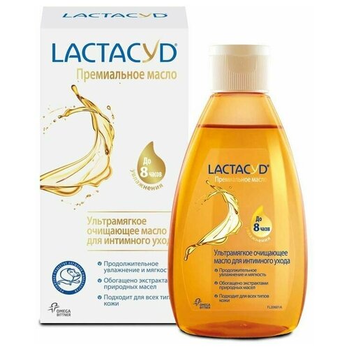 Масло для интимной гигиены премиальное Lactacyd ультрамягкое очищающее, 200 мл G-KD-440947002