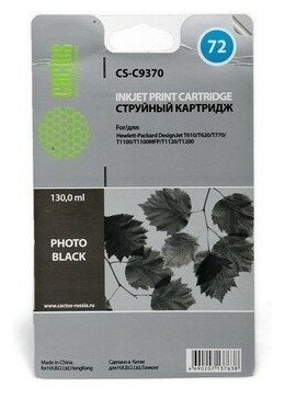 Cactus Картридж струйный CS-C9370 72 черный 130мл для HP DJ T610 T620 T770 T1100 T1100 T1120 T1200