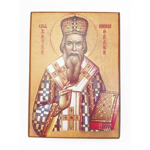 Икона Николай Сербский, размер иконы - 15x18