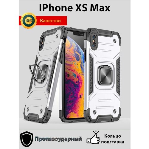 Чехол на iPhone Xs Max / айфон XS Max