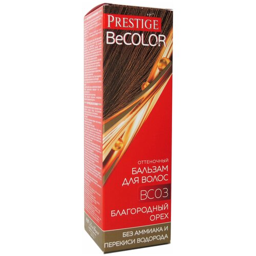 бальзам оттеночный для волос becolor vip s prestige bc 01 черный бриллиант болгария VIP's Prestige Оттеночный бальзам BeColor BC 03 Благородный орех, 100 мл
