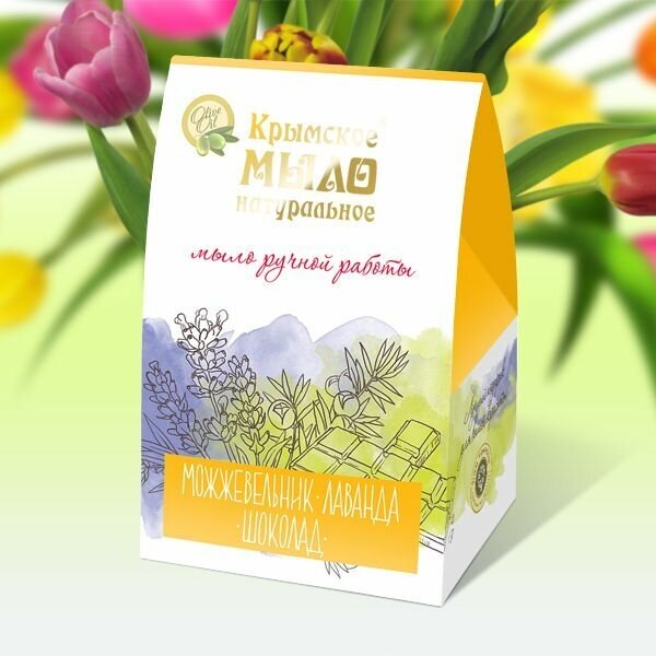 Дом природы Подарочный набор натурального мыла Домик Желтая Акварель (Дом природы, ) - фото №5