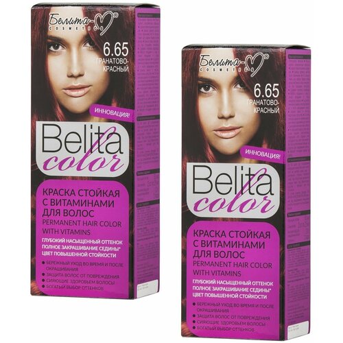 Белита-М Краска для волос BELITA COLOR Стойкая, 2 шт, тон 6.65 Гранатово-красный