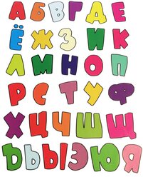 Наклейки/стикеры «Алфавит детский»/ на шкафчики для детского сада/интерьерные наклейки в детскую комнату