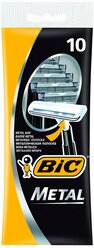 Bic Metal Одноразовый бритвенный станок, разноцветный, 10 шт.