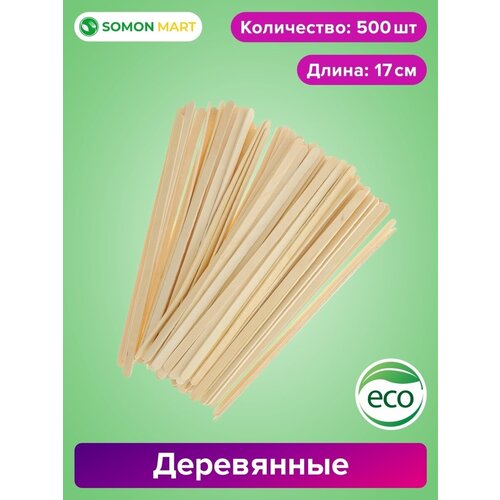 Размешиватели деревянные 500шт