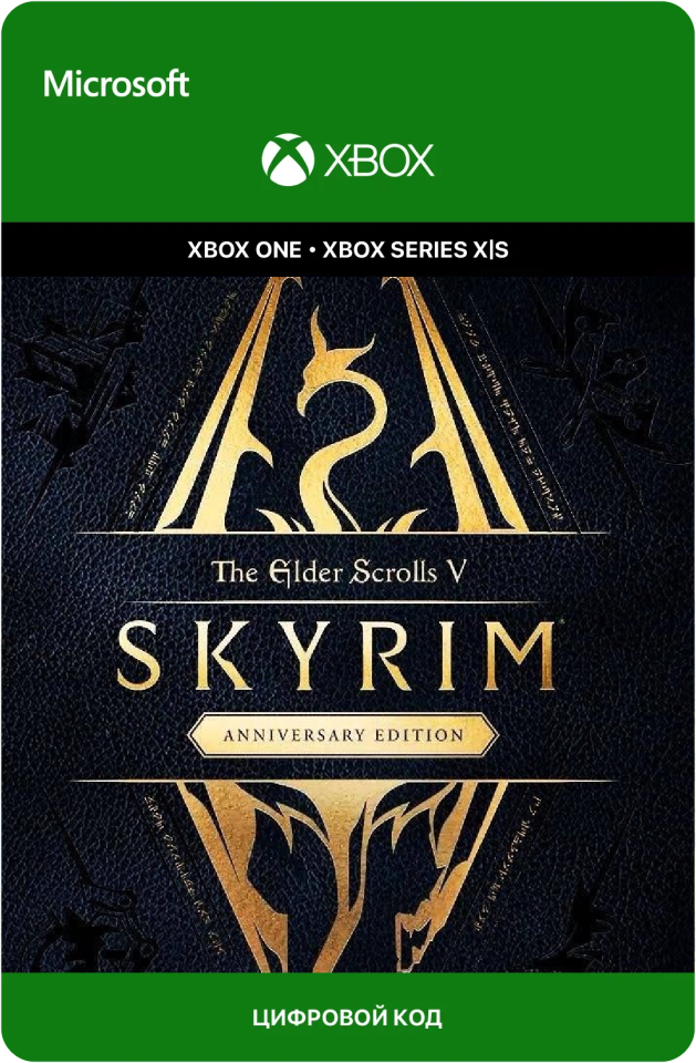 Игра The Elder Scrolls V: Skyrim - Anniversary Edition для Xbox One/Series X|S (Аргентина), русский перевод, электронный ключ