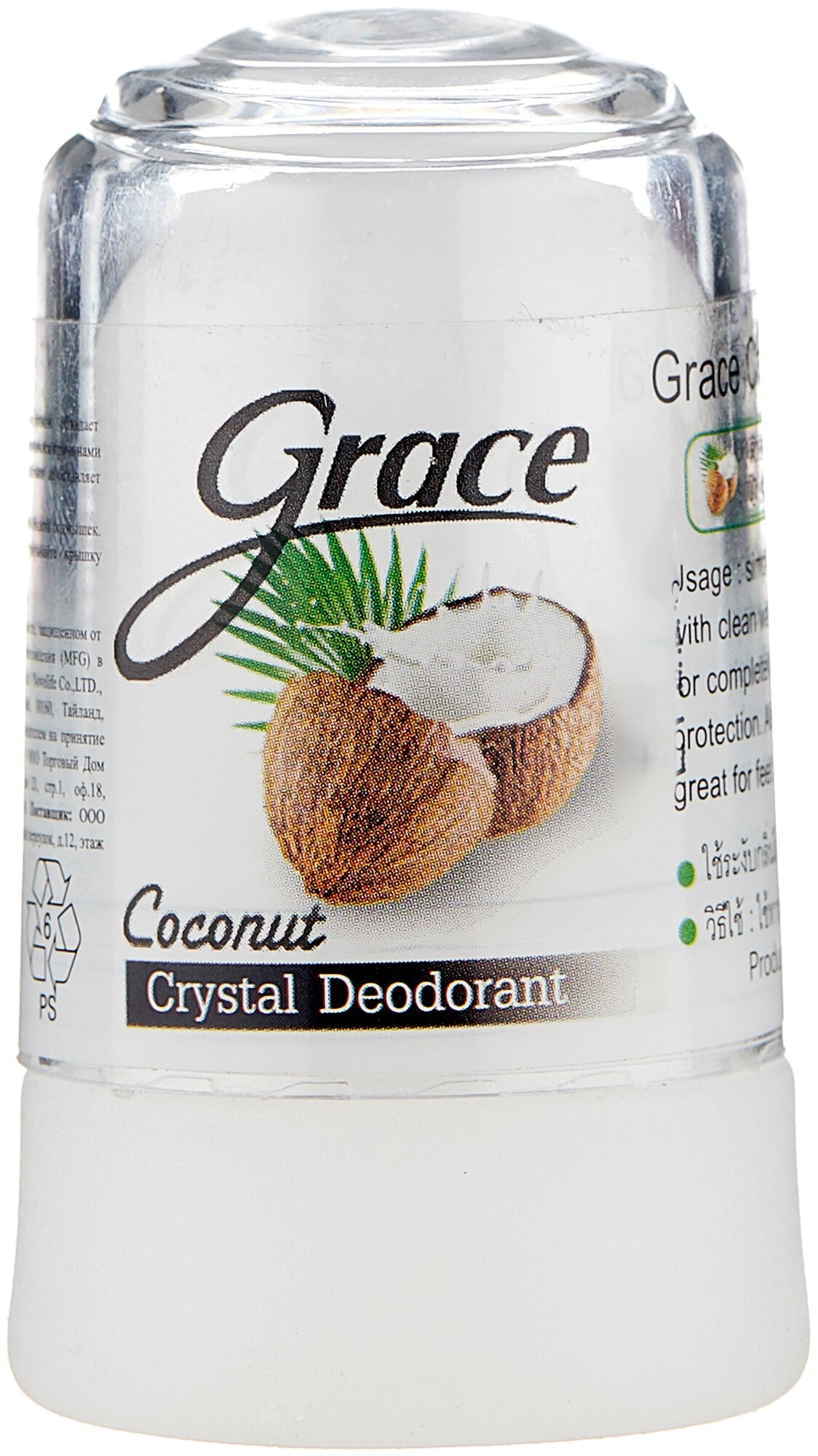 Grace Дезодорант Coconut кристалл (минерал)