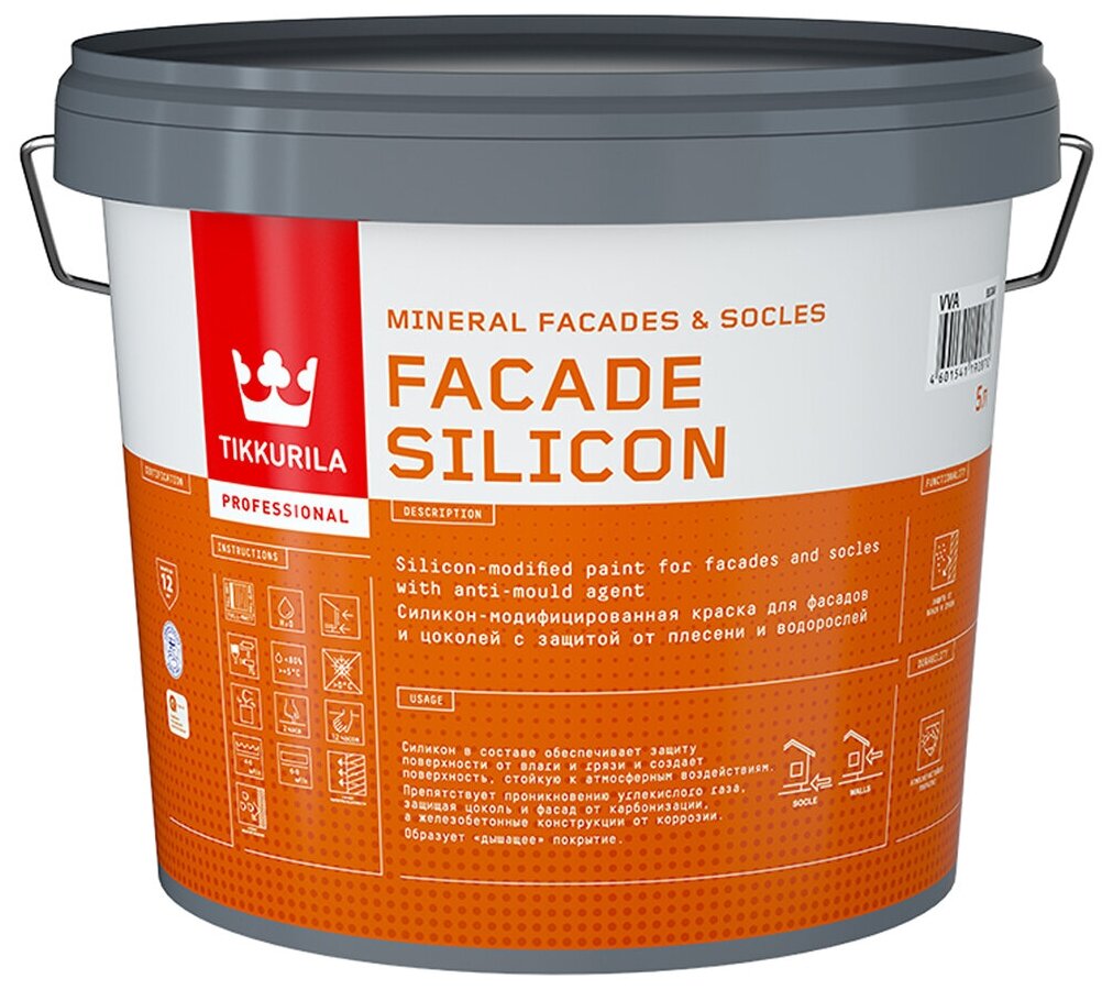 Краска для фасадов и цоколей Facade Silicon (Фасад Силикон) TIKKURILA 5л белый (база А)