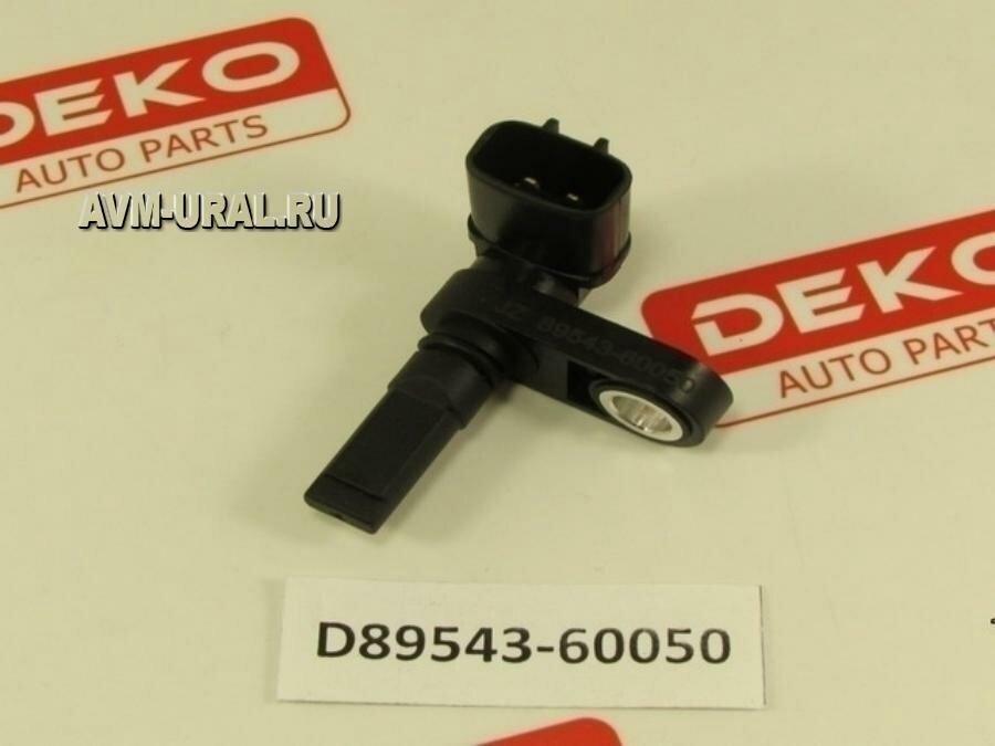 DEKO D8954360050 Датчик АБС DEKO D8954360050 LAND CRUISER 200 L пер