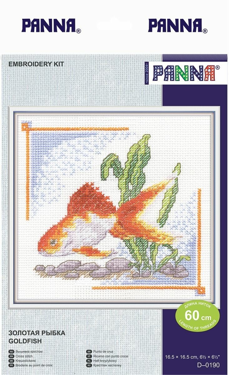 Д-0190 "Золотая рыбка" PANNA - фото №4