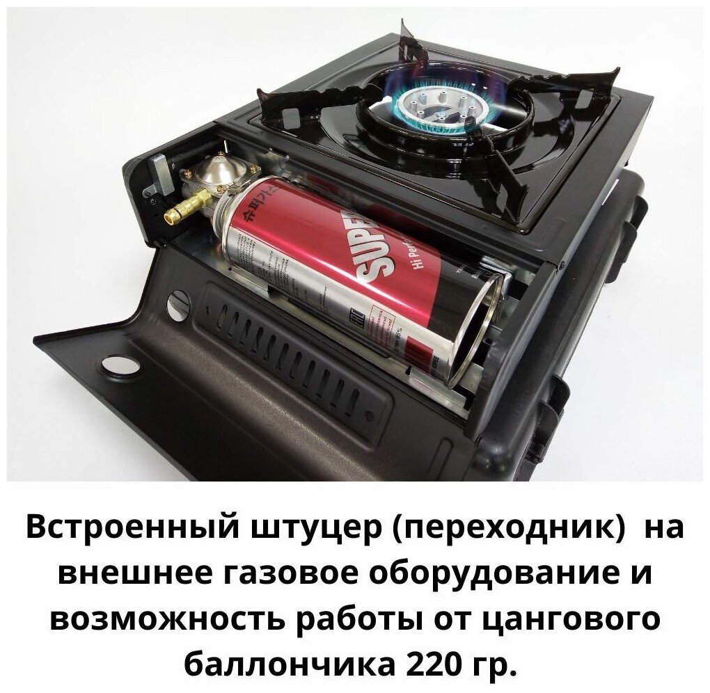 Портативная туристическая газовая плитка ВС 806В с пьезоподжигом и переходником на баллон 2; 5 и 12 л, для дома, кемпинга, туризма, дачи, похода, охоты и рыбалки