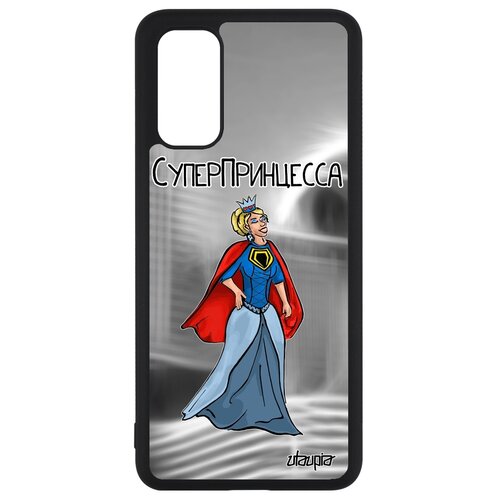 фото Чехол на смартфон galaxy s20, s20 5g, "суперпринцесса" смешной комикс utaupia