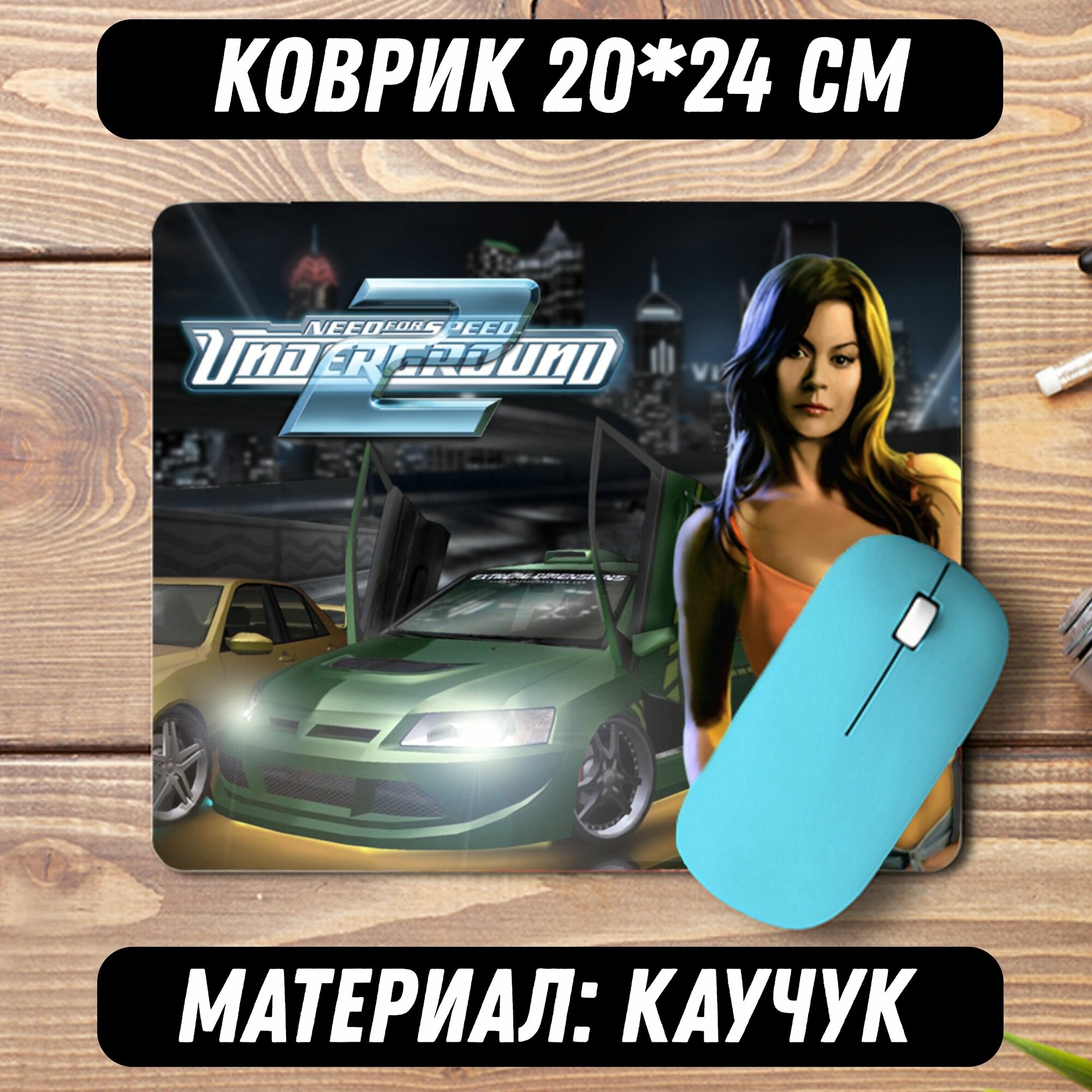 Коврик для мыши NFS NEED FOR SPEED 2