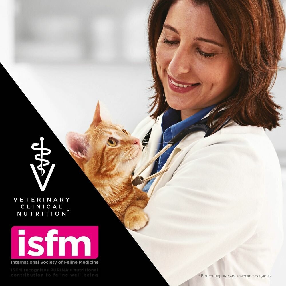 Корм влажный диетический (паучи) Pro Plan Veterinary Diets Cat DM Diabetes Management для взрослых кошек при диабете, курица, 85 г х 10 шт - фотография № 18