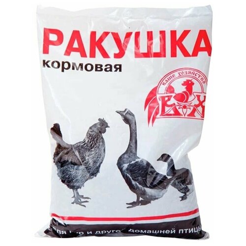 Кормовая добавка Ракушка для кур и домашних птиц