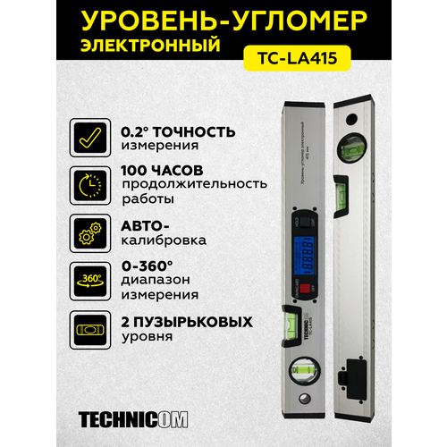 Уровень-угломер электронный с магнитом 415 мм TECHNICOM TC-LA415 насадки для ирригатора technicom tc 101 1