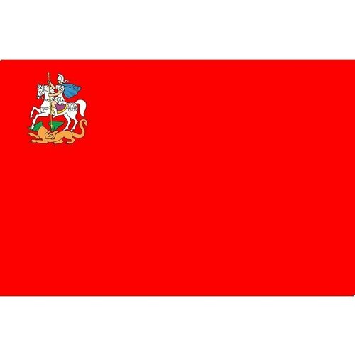 Флаг Московской области. Размер 135x90 см.