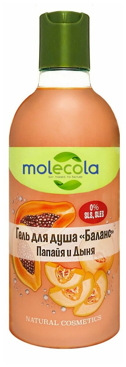 Гель для душа Molecola Папайя и дынямедовая дыня, 400 мл, 400 г, 12 шт.