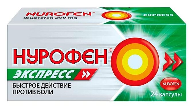 Нурофен Экспресс капс., 200 мг, 24 шт.