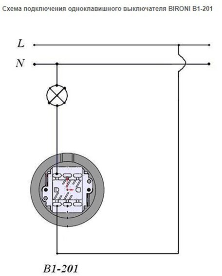 Выключатель проходной поворотный 1-кл. ОП Лизетта 10А IP20 ретро 2 полож. ABS-пластик бел. Bironi B1-201-21 - фотография № 12