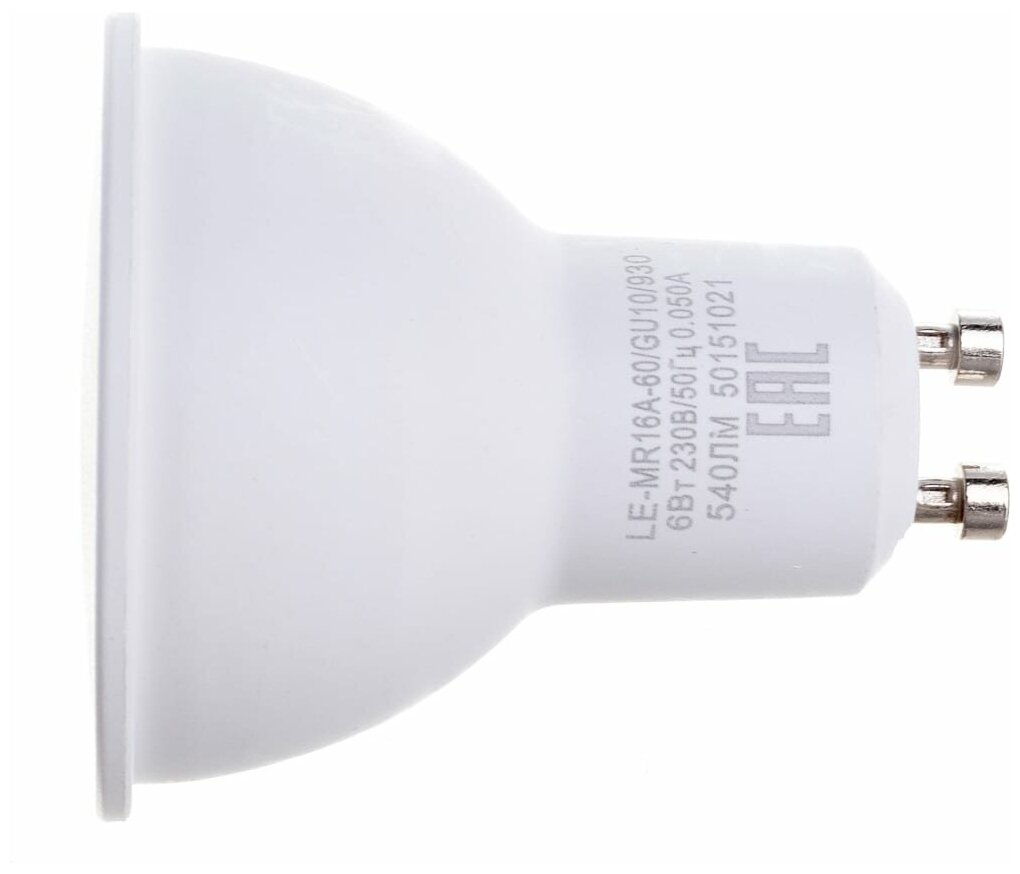 Светодиодная лампа Наносвет LE-MR16A-8/GU10/827