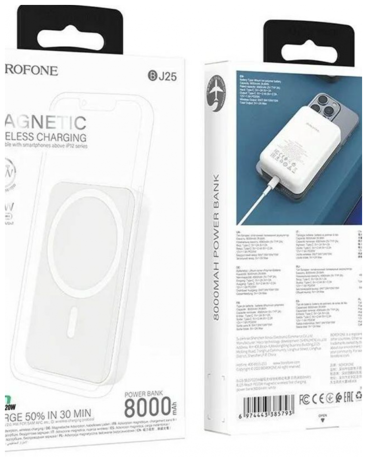 Внешний аккумулятор MagSafe Borofone BJ25 8000 mAh белый