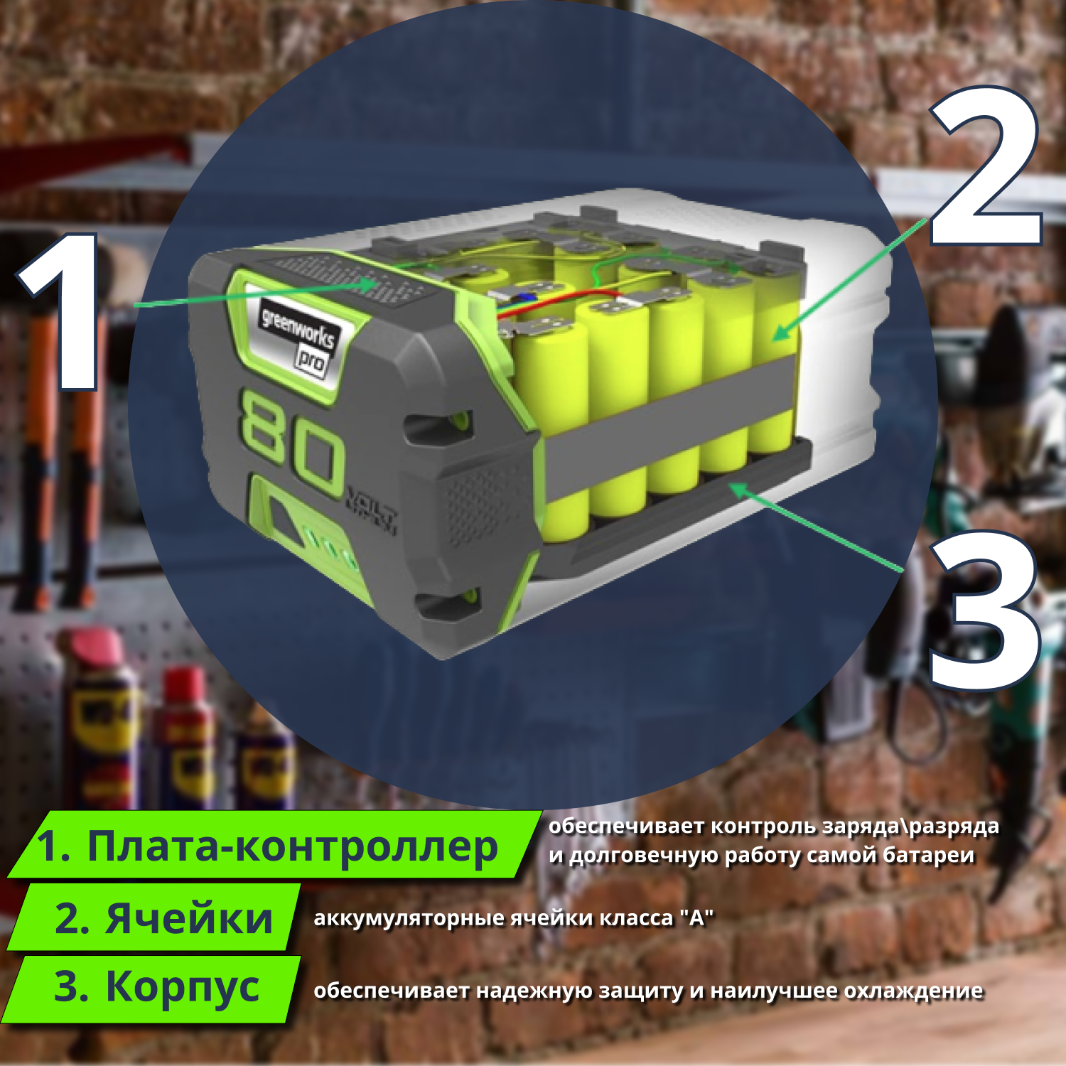 Аккумулятор для газонокосилки 24V 2 А.ч - фотография № 3