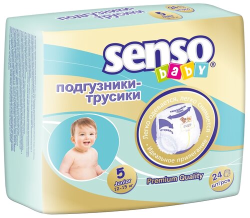 Подгузники-трусики Senso, размер 5 Junior, 12-15 кг, 24 шт в уп