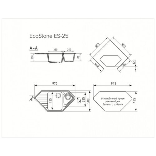 ES-25 угловая 970*500 мм Цвет молоко