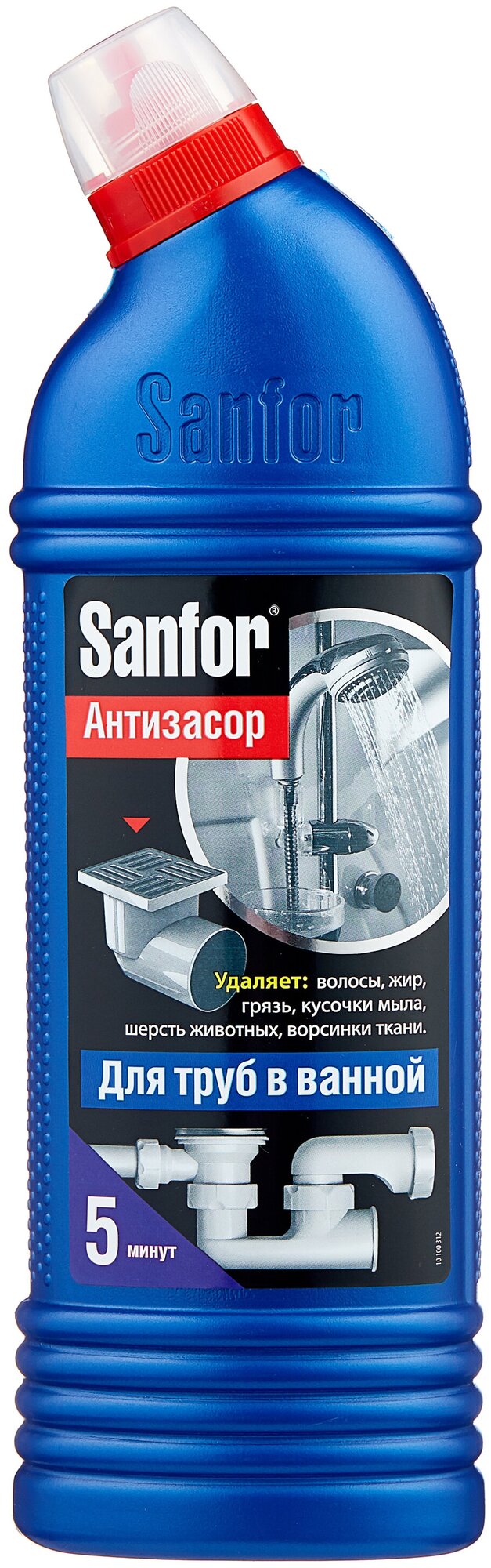 Средство для прочистки труб Sanfor Антизасор для труб в ванной, 0,75 л - фото №10