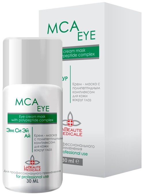 La Beaute Medicale Крем-маска для век с пептидным комплексом MCA eye, 15 г