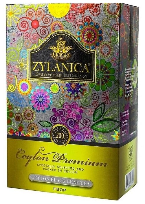 Чай "Зиланика" Ceylon Premium FBOP черный 200 г