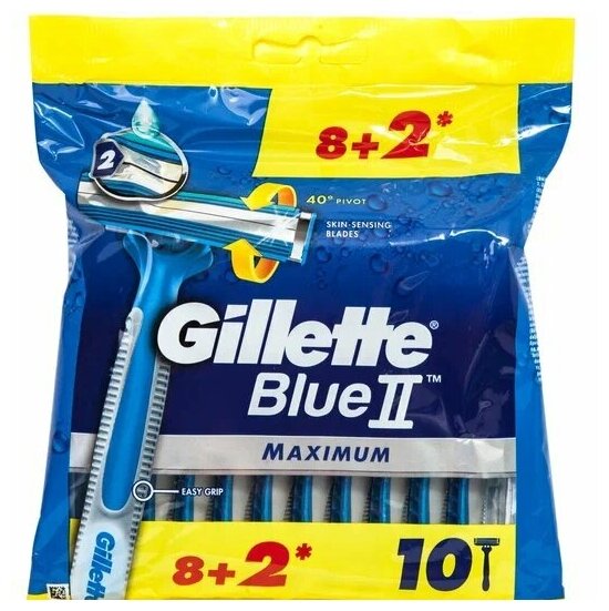 Набор одноразовых станков для бритья Gillette Blue2 maximum бритва для мужчин 10 шт. с 2 лезвиями в кассете