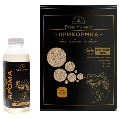 фото Ароматизатор для рыбалки чеснок 500 мл + прикормка лещ, подлещик, густера fish yummy