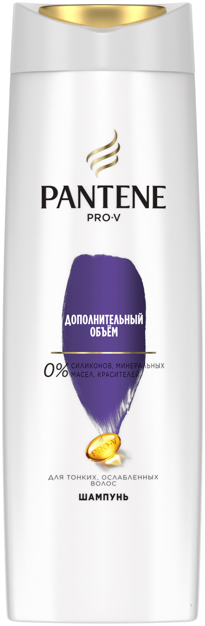 Pantene Pro-V шампунь Дополнительный объем для тонких лишенных объема волос