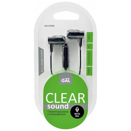 Наушники Gal HM-055 проводные с микрофоном в ассортименте 1шт 116000₽