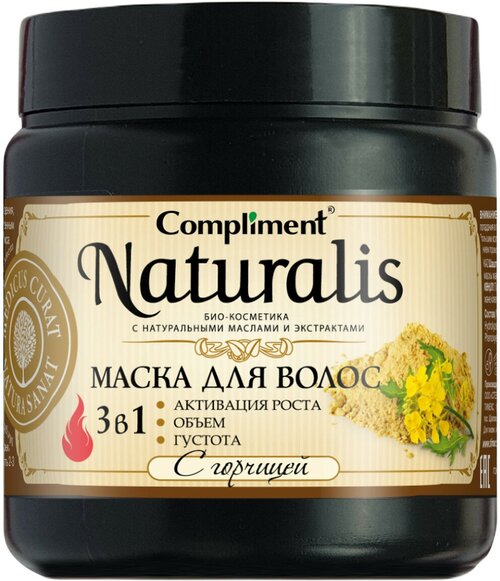 COMPLIMENT Маска для волос 3в1 с горчицей Naturalis, 500 мл, Compliment