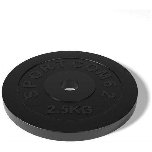 Диск Sportcom обрезиненный 26мм 2,5 кг, черный