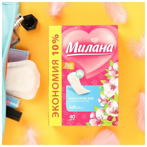 Милана Прокладки ежедневные «Милана» Classic Deo Soft Цветы, 40 шт.