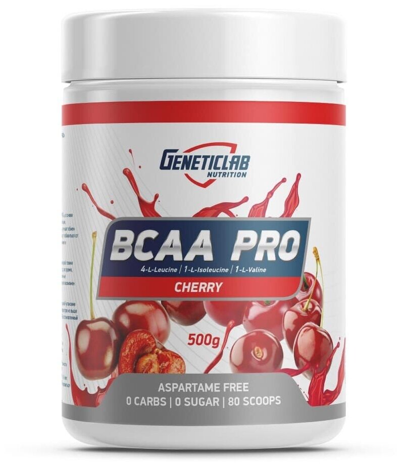 BCAA PRO powder 500gr/40serv Cherry () / 