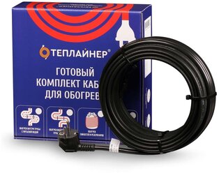 Греющий кабель ТЕПЛАЙНЕР КСК-30, 150 Вт, 5 м