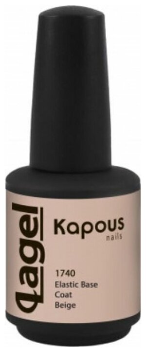 Kapous Professional / Эластичное базовое покрытие для ногтей, бежевый, 15 мл