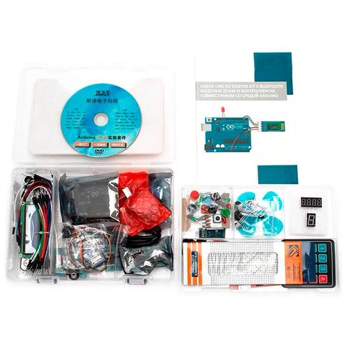 microsoft office✔️2019✔️home✔️ Набор UNO R3 Starter Kit с Bluetooth модулем ZS-040 и контроллером, совместимым со средой Arduino, и 16 уроками в среде Scratch