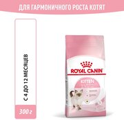 Корм для котят Royal Canin Kitten Корм сухой сбалансированный, 0,3 кг